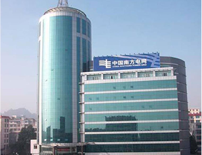 云浮南方电网